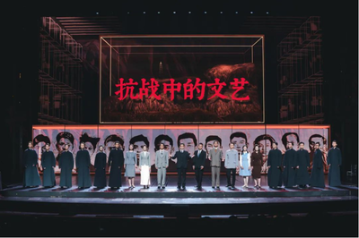 國家話劇院《抗戰(zhàn)中的文藝》龍崗巡演 藝術(shù)再現(xiàn)烽火歲月，展覽展示致敬文藝先驅(qū)