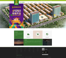 新嘉源工貿(mào)攜手奧遠(yuǎn)科技 打造云南企業(yè)數(shù)字化轉(zhuǎn)型的官方網(wǎng)站標(biāo)桿